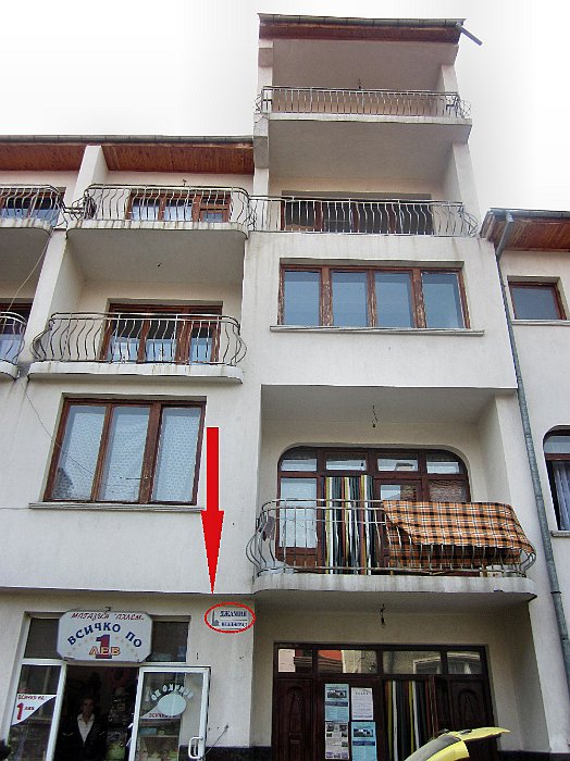 pomaci-bulharsko7